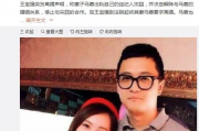 北美娱乐圈吃瓜事件,揭秘最新吃瓜事件背后的真相